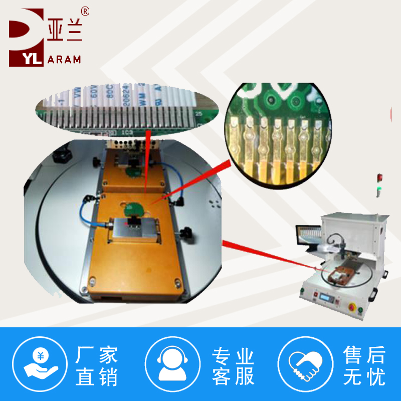 YLPC-1AFPC焊接机,FFC焊接机,光模块热压机