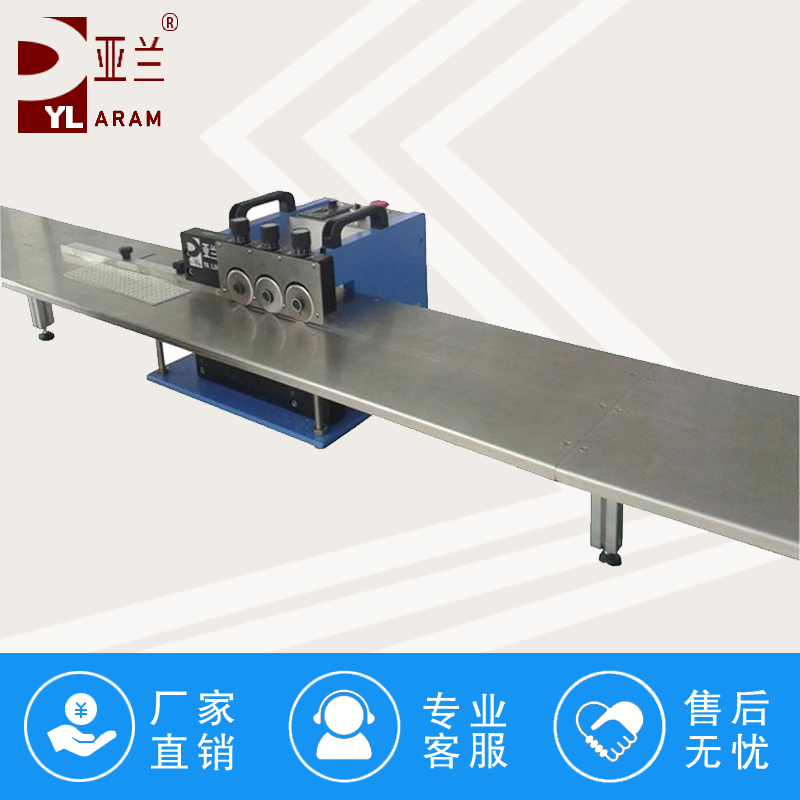 YLVC-1六刀灯条分板机