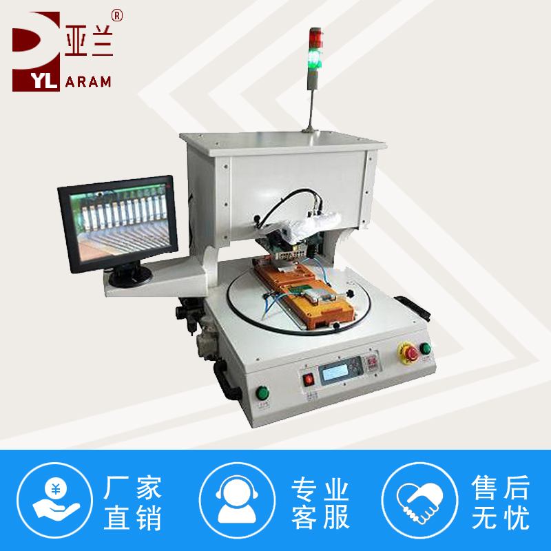 YLPC-1A  FPC排线焊接机,脉冲热压机,光器件焊接机