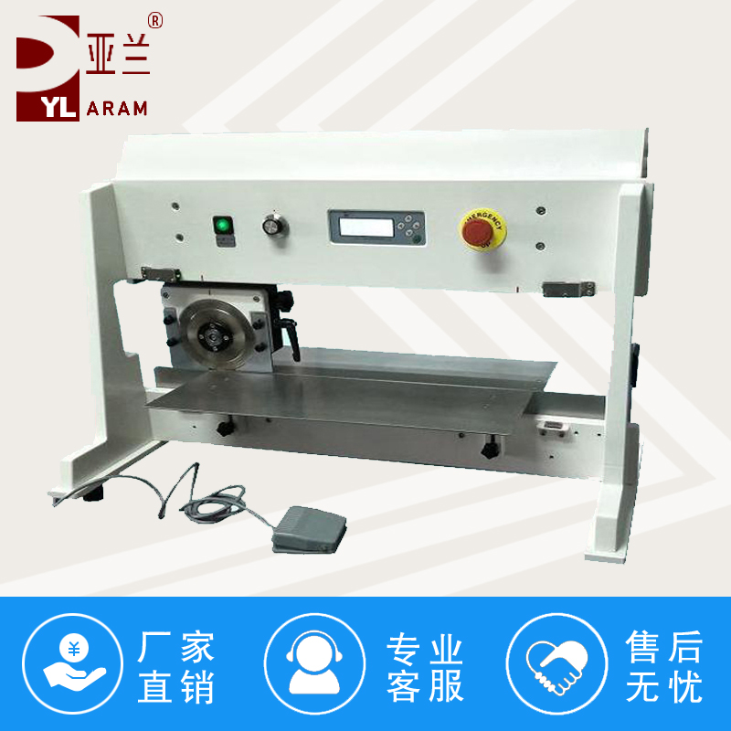 YLV-2A自动走刀式分板机
