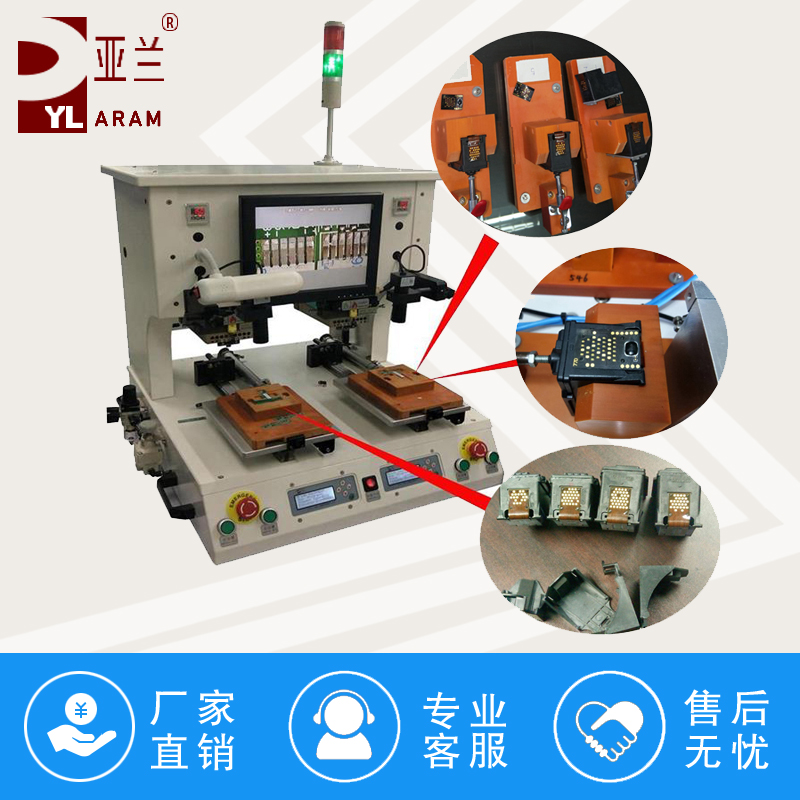 YLPP-2A 脉冲热压机，双头双工位，更高效率，操作简单安全