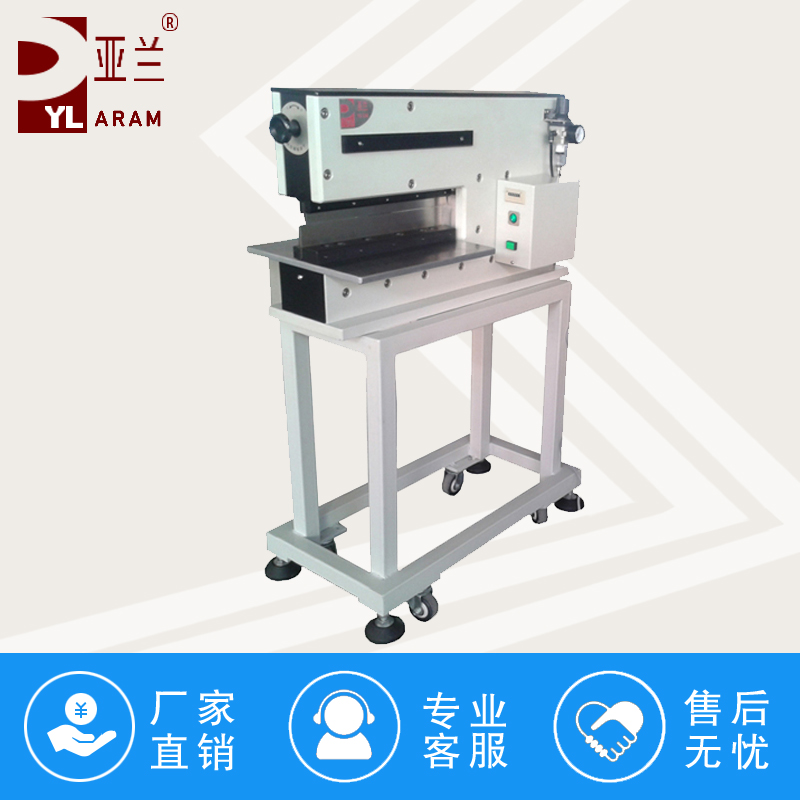 YLVC-2 v槽分板机