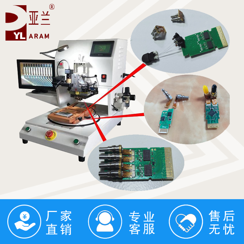 脉冲热压机 脉冲式热压机 YLPC-1S