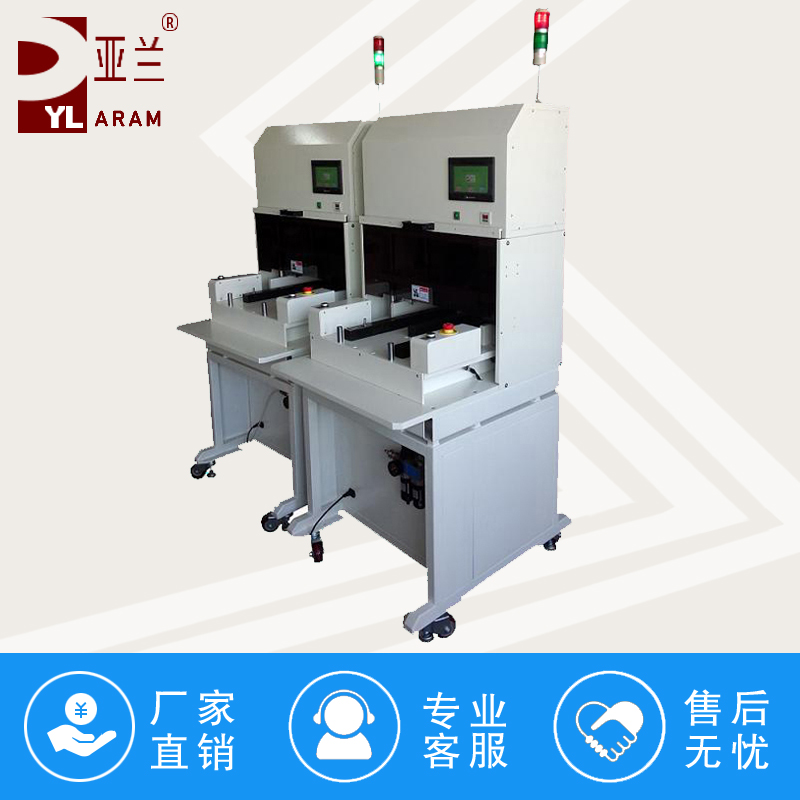 邮票孔分板机,fpc分板机YLPL