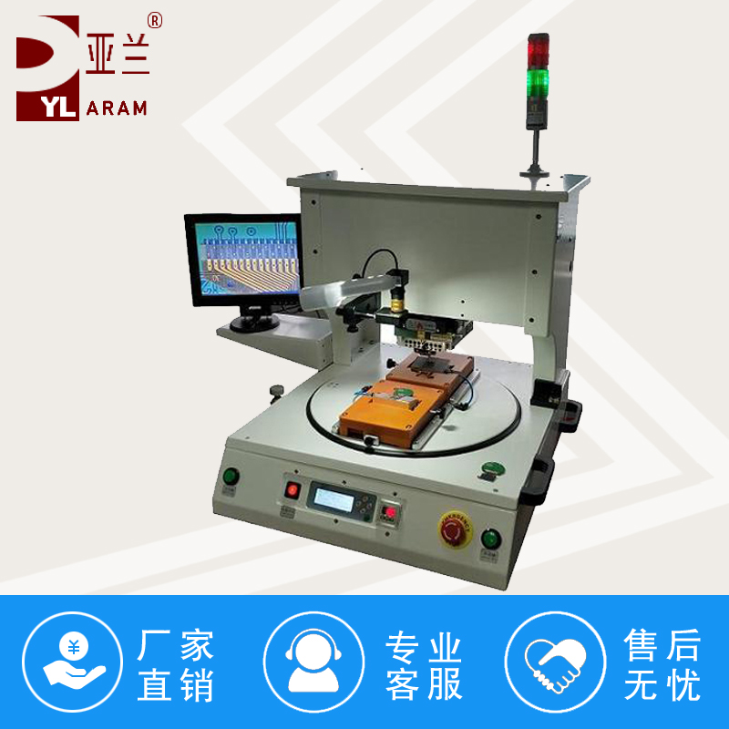 脉冲热压机 YLPC-1A