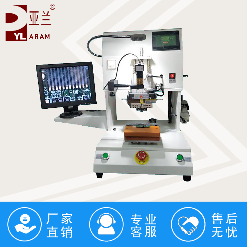 FPC/FFC焊接机,脉冲焊接机 YLPP-1S