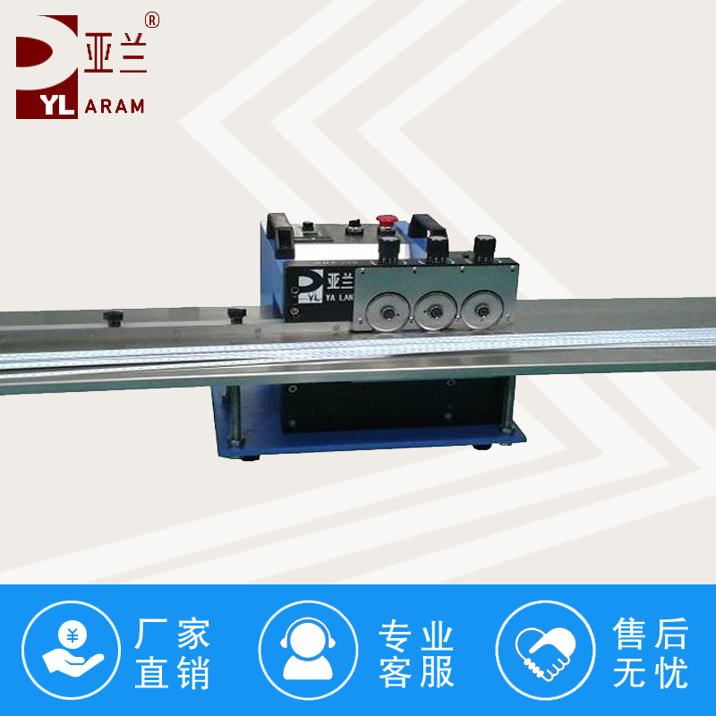 多刀式分板机 YLVC-1