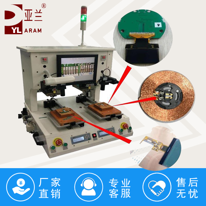 脉冲热压机,双头脉冲热压机 YLPP-2A