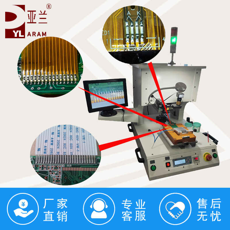 热压机,脉冲式热压机 YLPP-1A