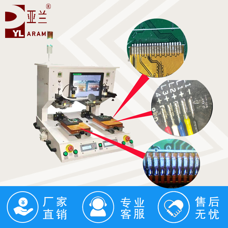 脉冲热压机,脉冲式热压机 YLPC-1A