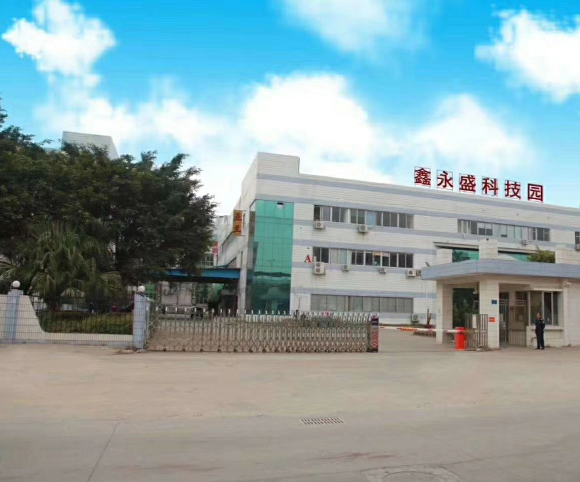 厂房外景