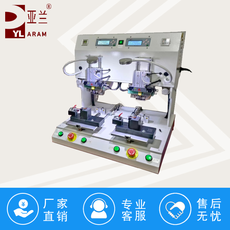 墨盒芯片再生焊接机 YLPP-2AS